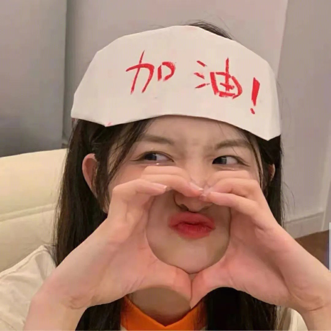 聪明女孩